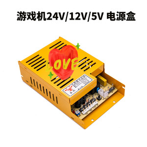 新款娱乐水果老虎机跑灯r迷你游戏机投币台式电源主板配件维修