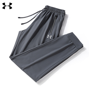 ua夏款安德玛冰丝透气长裤训练健身跑步夏季运动裤直筒束脚轻薄