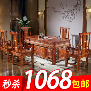 老榆木茶桌椅组合实木办公室茶几客厅家用茶具一体泡茶台一桌两用