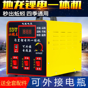 蚯蚓捕抓机地龙仪电蚯蚓机蚯蚓捕捉机大功率抓蚯蚓神器四季通用型