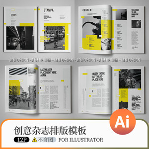 期刊杂志排版ai模板创意书籍目录封面图文版式设计cdr源文件素材