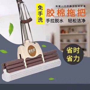 38cm海绵拖把