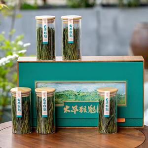 高档茶叶包装盒空礼盒太平猴魁玻璃罐装绿茶礼盒空礼盒定制logo