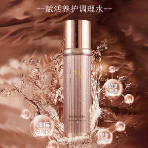 益盛汉参护肤品