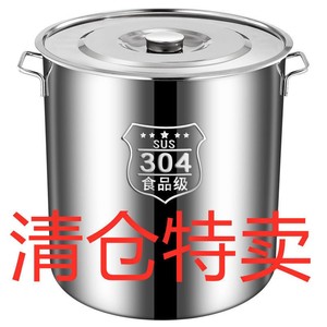 304不锈钢汤锅带盖汤桶加厚家用卤水桶油桶大容量锅不锈钢桶圆桶