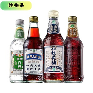亚洲金典沙示饮品风油精红花油风味325ml童年经典汽水碳酸饮料v