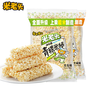 米老头青稞米棒150g*2包/1包麦通米通满哺香芝麻米饼休闲零食小吃