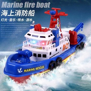 可喷水电动海上消防船模型音乐灯光儿童可下水玩具船洗澡快艇轮船