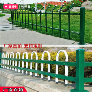 锌钢草坪护栏围栏栅栏户外铁艺花园绿化隔离栏杆市政花坛铁栅栏带