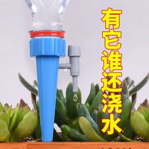 自动浇花器滴水器滴灌浇水器渗水器定时家用花洒喷壶懒人浇花神器