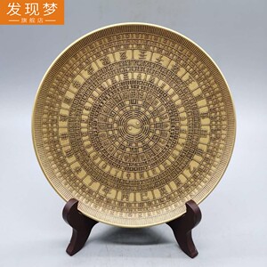 黄铜太极八卦盘子摆放风水装饰品家居铜盘子摆放摆件客厅