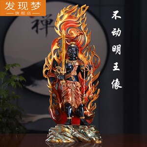 台湾铜雕切金不动明王神像纯铜鸡守护神不动尊者密宗佛像供奉摆件