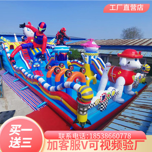 网红充气城堡新款室外大型蹦蹦床广场儿童游乐玩具公园滑梯淘气堡