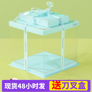 【送刀叉盒】50套全透明生日蛋糕盒子烘焙6 8 10 12 寸网红包装盒
