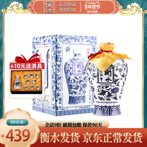 衡水老白干青花大坛62度67高度支持泡酒4l*2纯粮食酒水白酒水整箱