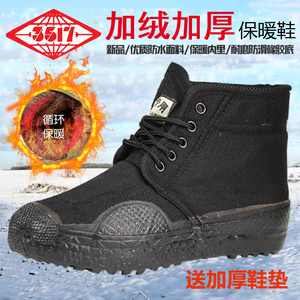 冬季际华3517棉鞋加厚加绒解放鞋高帮保暖耐寒胶鞋工地劳保帆布鞋