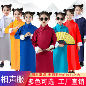 六一少儿民国长衫小学生朗诵演出服相声大褂中国风男长袍马褂中式