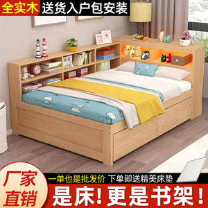 儿童床实木单人床1米小型床松木工厂直销储物床书架床小户型定制