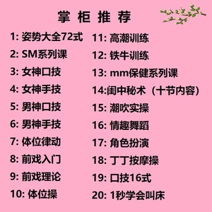 70amgxingz淘宝情器床单