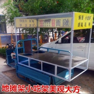 煎饼果子三轮车