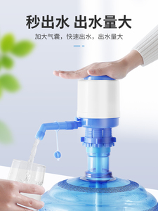 自动纯净水桶抽水器家用矿泉水桶压水井压力泵瓶装手动吸水管饮水