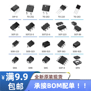BAS716,115 集成电路芯片IC 承接BOM配单 （MOS管）