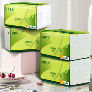 【王子纸巾抽纸】王子纸巾抽纸品牌,价格 - 阿里巴巴
