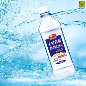 中沃苏打水500ml王屋山苏打水中沃王屋岩泉苏打柠檬味饮料矿泉水