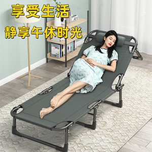 午睡医院简易休息躺椅便携式午休陪护床办公室家用成人折叠床神器