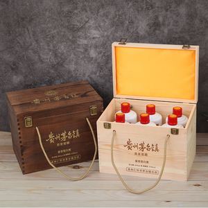 白酒木盒礼盒木制包装盒白酒木箱木质手提酒盒实木白酒包装盒定制