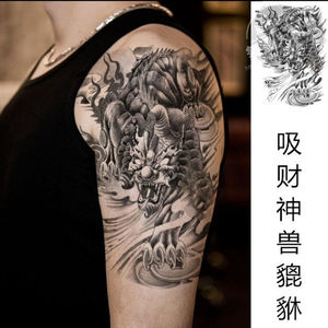 麒麟貔貅穷奇纹身贴防水男 持久花臂半臂手臂仿真刺青贴纸买