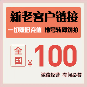 新老客户优惠专拍【拍前看描述】