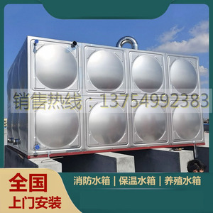 天津304不锈钢水箱方形消防水箱18立方储水罐圆形地埋保温水箱蓄