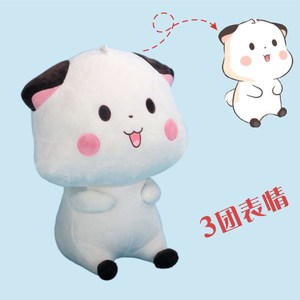 q版表情包毛绒公仔三团动漫抱枕二次元可爱靠垫玩偶生日礼物女生