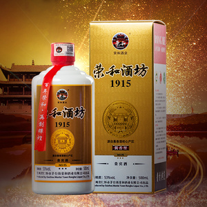 荣和酒坊1915贵宾n15贵州酱香型白酒53度整箱6瓶装坤沙酒百年烧坊