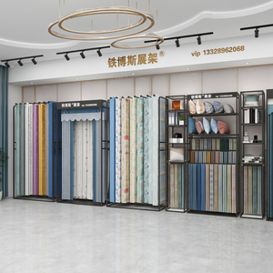 展示架吊卡架子家纺布艺落地式色卡陈列架布料样品展会架13人付款150