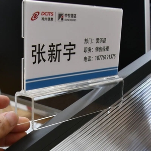 【员工卡座牌】员工卡座牌品牌,价格 - 阿里巴巴