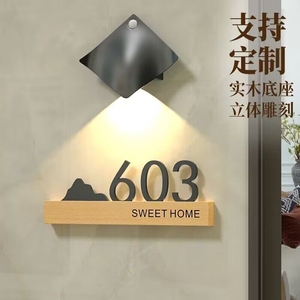ktv发光门牌号带灯门头电子智能美容院数字标识宾馆创意公寓提示充电