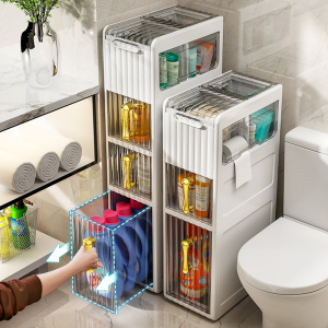 轻奢浴室夹缝柜置物架收纳亚克力免安装厕所卫生间马桶储物柜落地