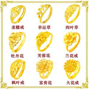 周大福02正品24k黄金戒指男女款999足金活口戒女士9999纯金花戒送