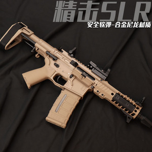 新版二代精击slr-cqb电动连发416软弹cs儿童成人男孩玩具模型枪