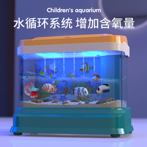 儿童玩具鱼缸仿真欢乐水族箱磁性钓鱼竿可养活鱼网红同款生日礼物