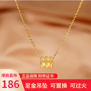 老凤祥黄金项链足金999小蛮腰吊坠18k金锁骨链女转运珠七夕节礼物