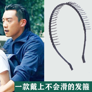 刘海夹男