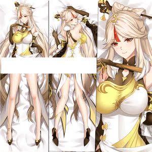 原神游戏周边凝光等身抱枕套动漫h米哈游天权星靠枕睡枕宅男礼物