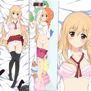 干物妹小埋土间埋等身全身抱枕套 动漫二次元萌妹萝长款双面抱枕