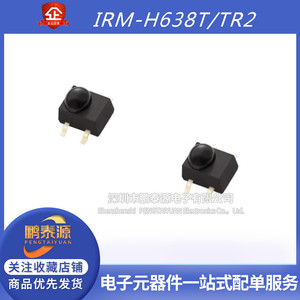 全新 IRM-H638T/TR2 红外接收管 接收头 红外传感器贴片 原装正品