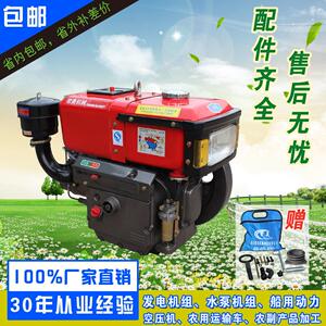 常美r195沭河型手扶12匹马力单缸杠水冷柴油机柴油发动机发电机
