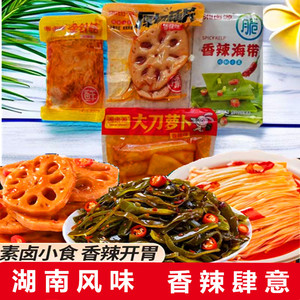 湘卤源香辣藕片海带丝土豆金针菇休闲小吃小零食速食小袋便宜蔬菜