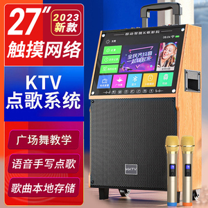 KKTV广场舞音响带显示屏幕家用唱歌跳一体机拉杆户外跳舞视频音箱